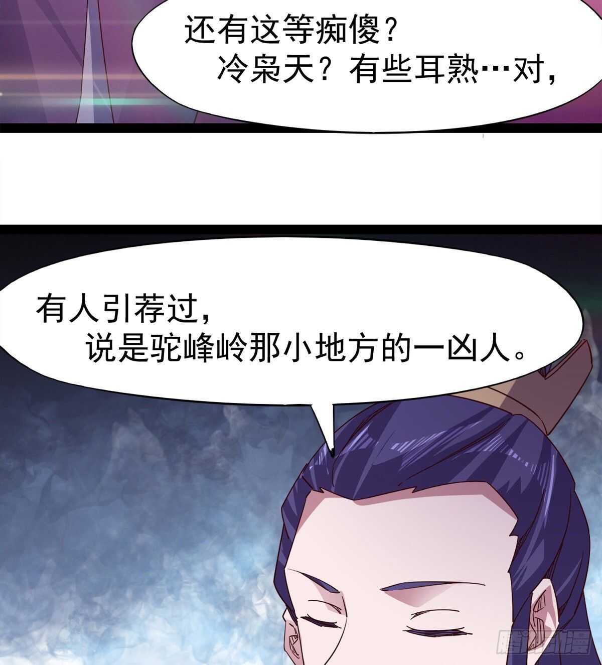 剑途韩漫全集-萝莉见萝莉无删减无遮挡章节图片 