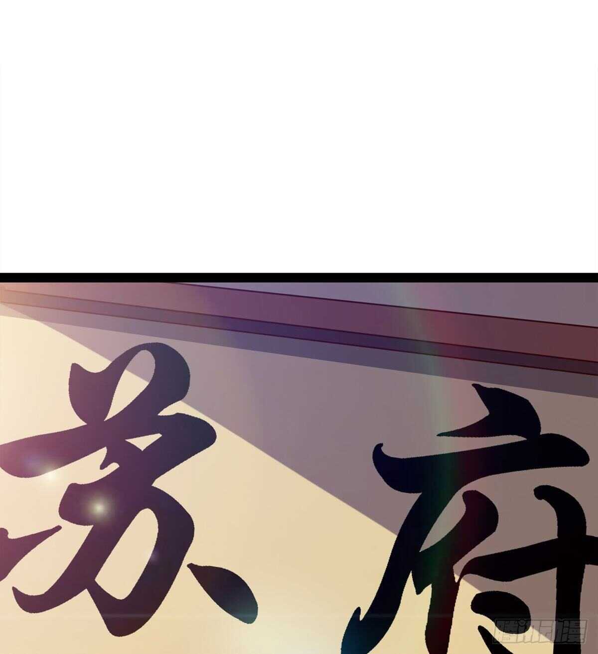 剑途韩漫全集-萝莉见萝莉无删减无遮挡章节图片 