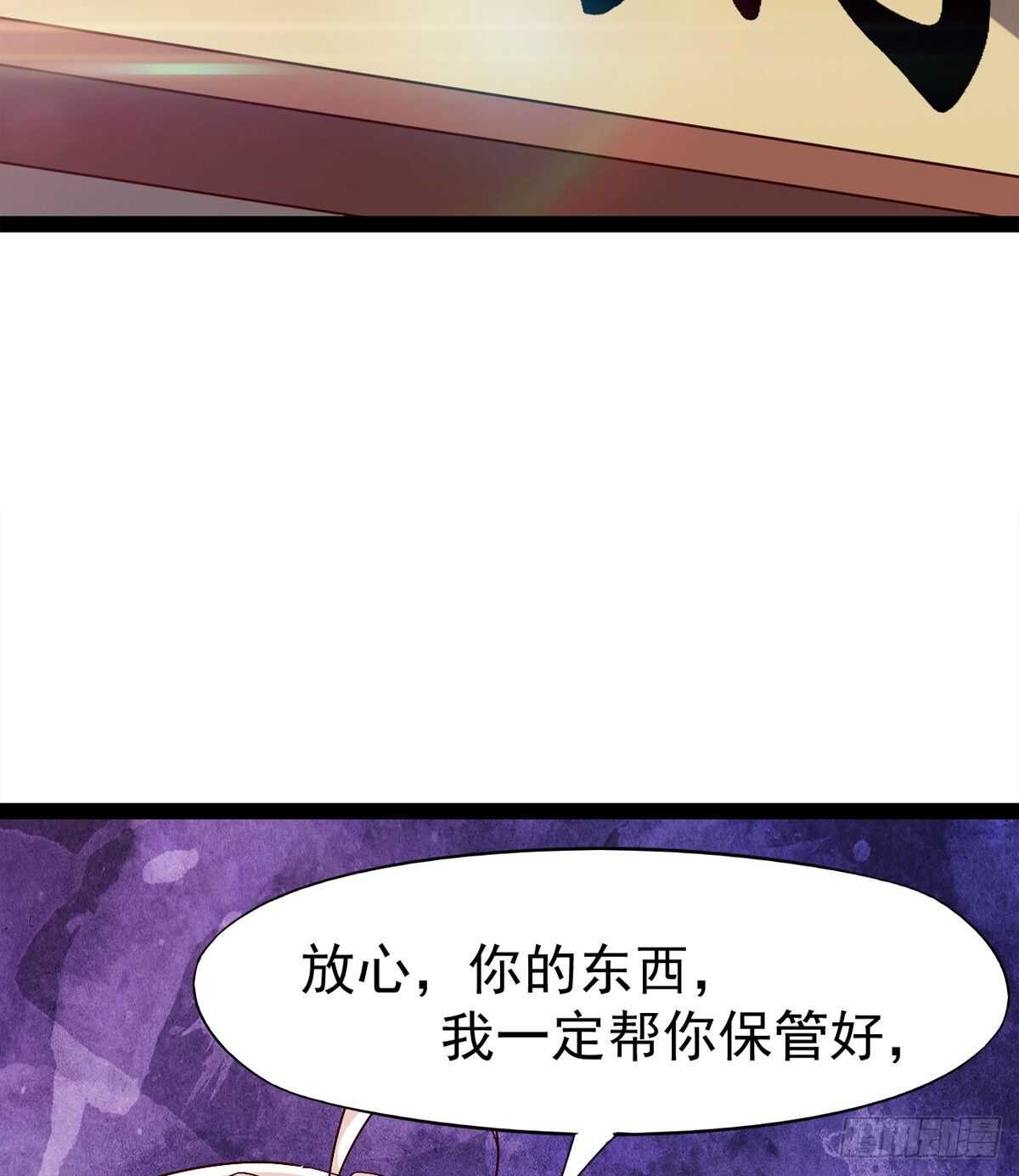 剑途韩漫全集-萝莉见萝莉无删减无遮挡章节图片 
