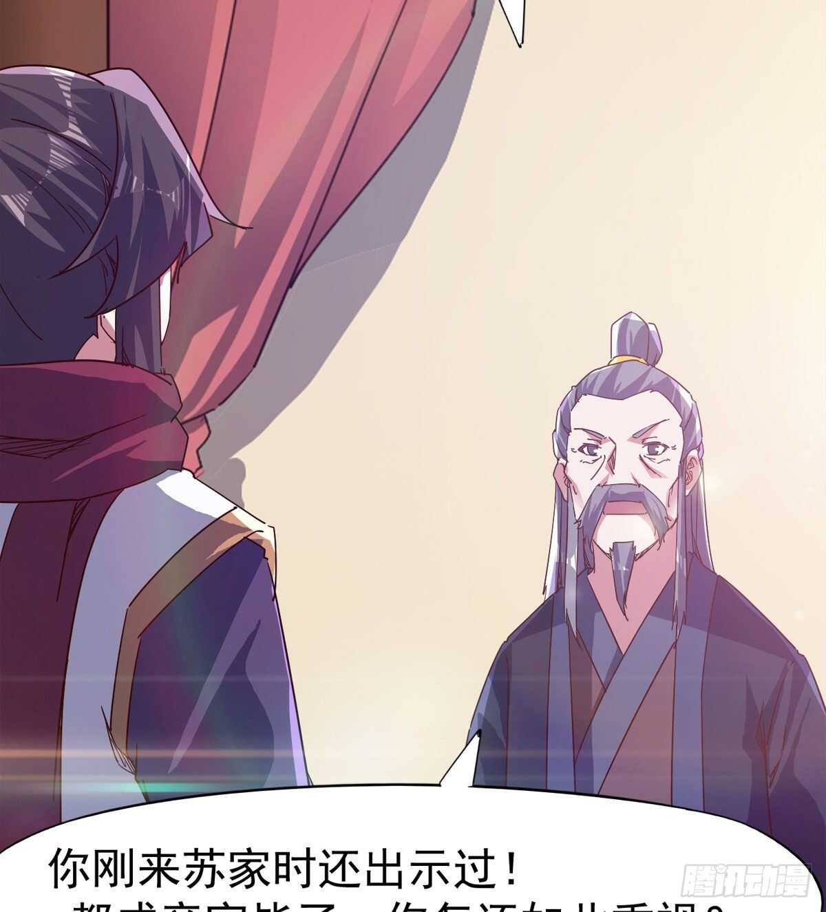 剑途韩漫全集-萝莉见萝莉无删减无遮挡章节图片 