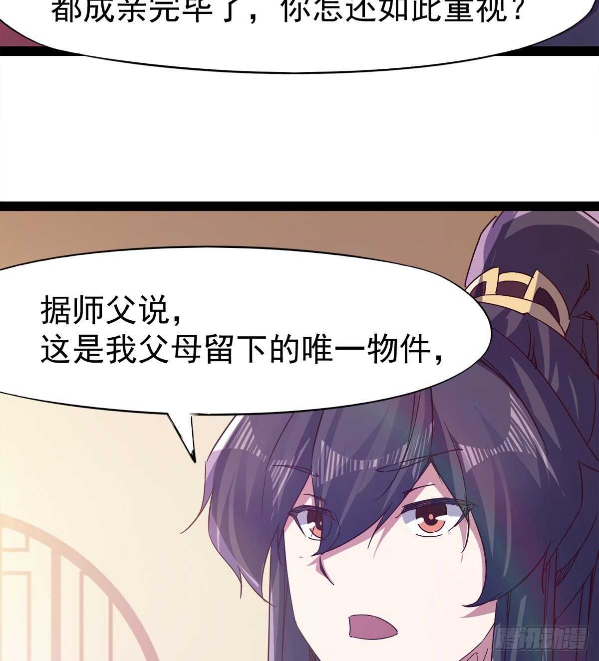 剑途韩漫全集-萝莉见萝莉无删减无遮挡章节图片 
