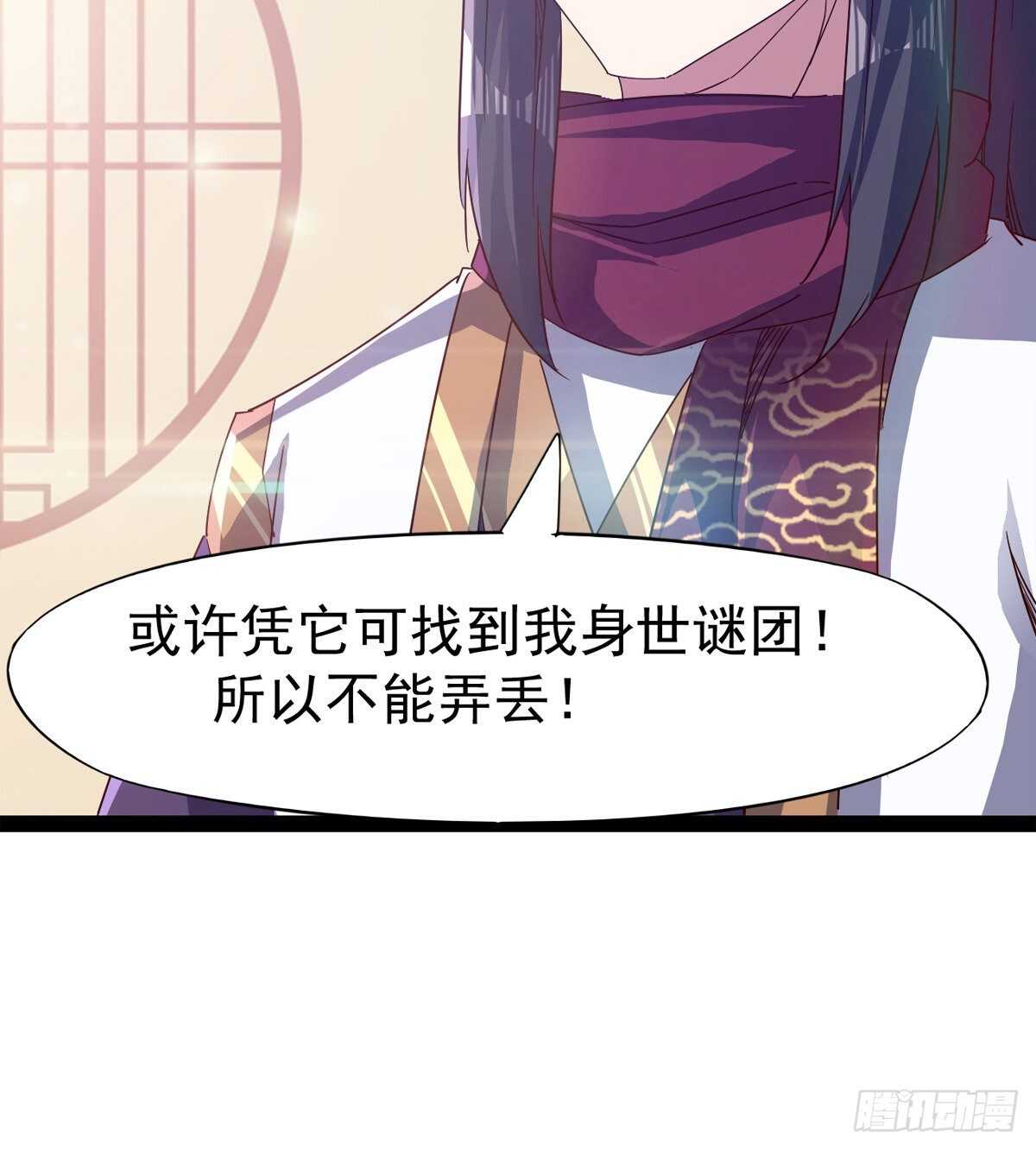 剑途韩漫全集-萝莉见萝莉无删减无遮挡章节图片 