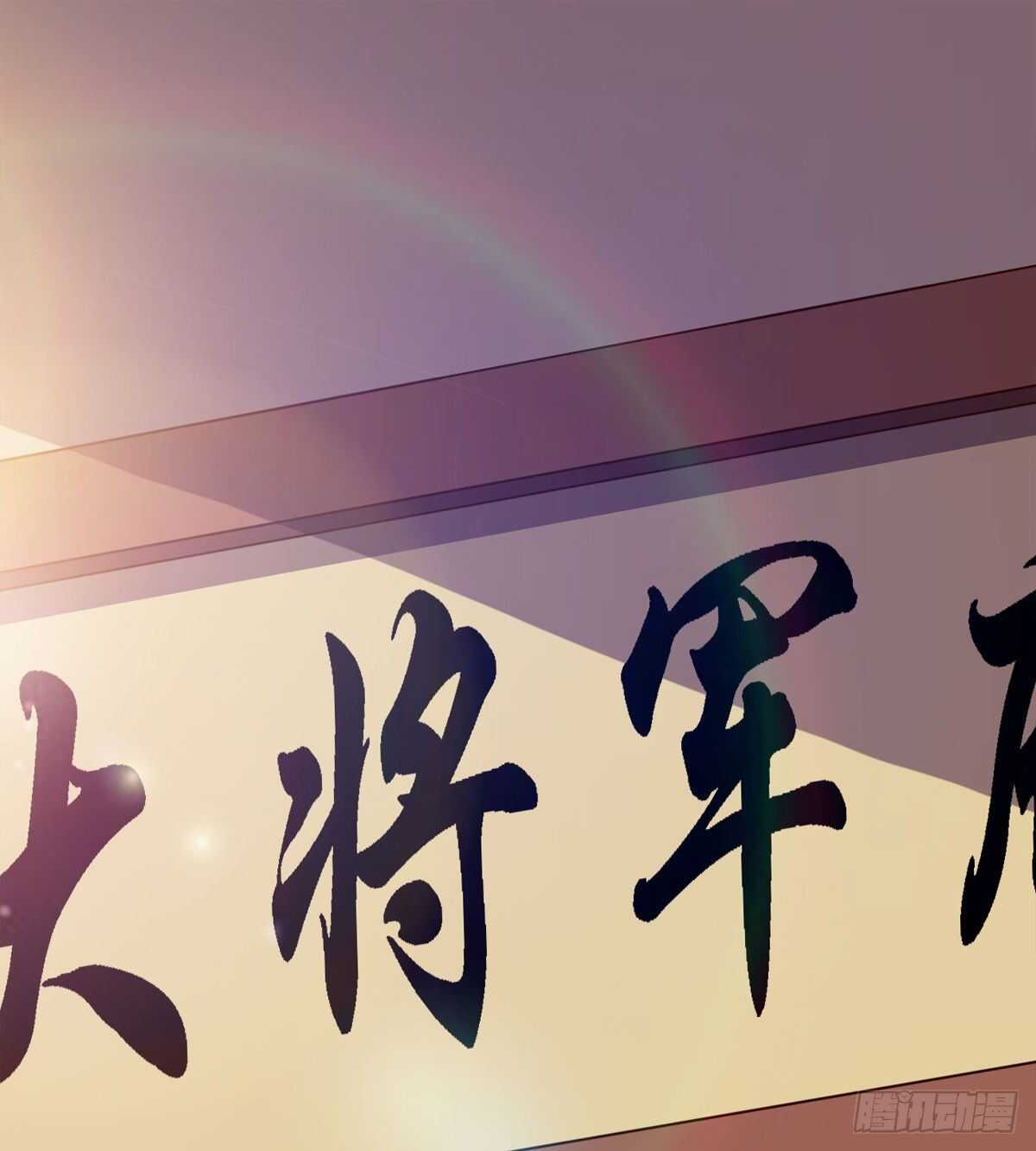 剑途韩漫全集-萝莉见萝莉无删减无遮挡章节图片 