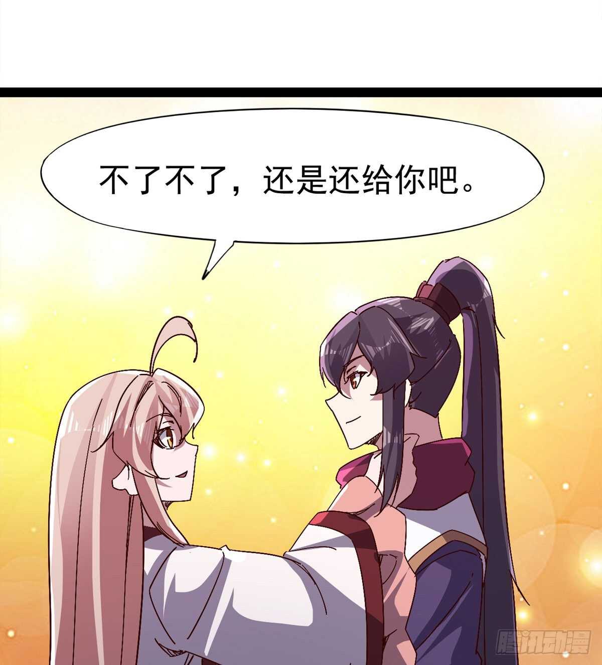 剑途韩漫全集-萝莉见萝莉无删减无遮挡章节图片 