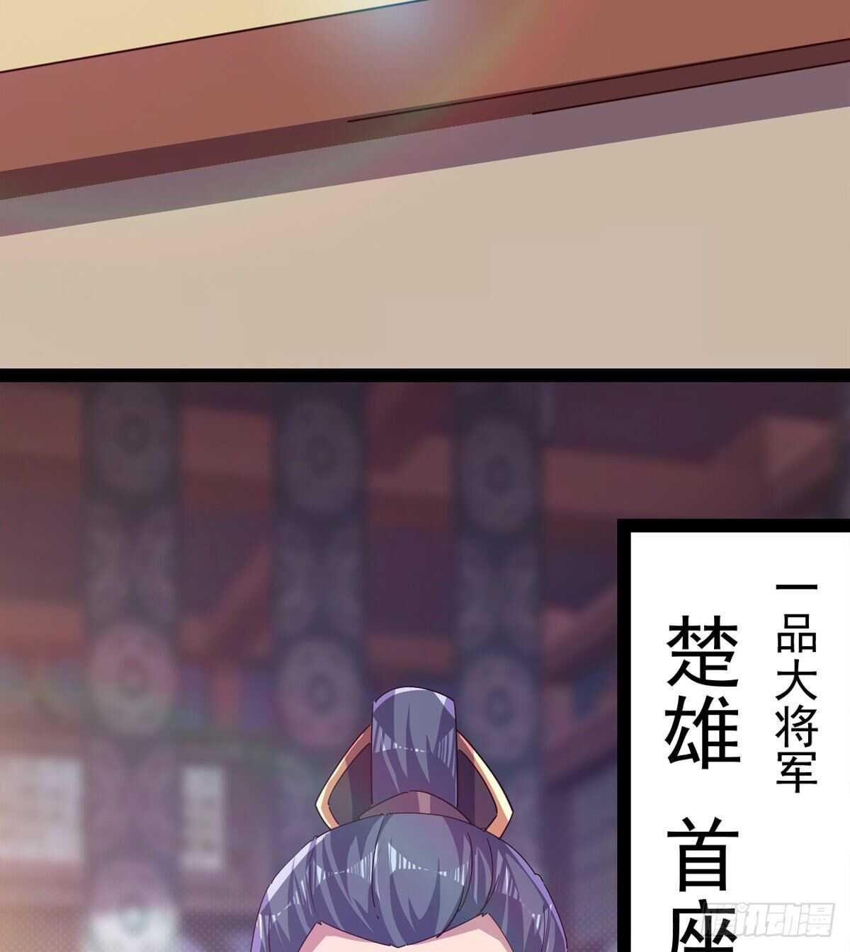 剑途韩漫全集-萝莉见萝莉无删减无遮挡章节图片 