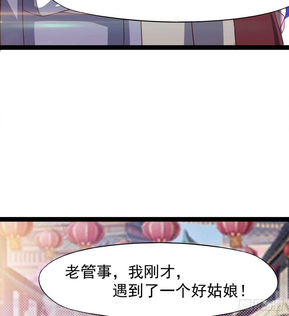 剑途韩漫全集-萝莉见萝莉无删减无遮挡章节图片 