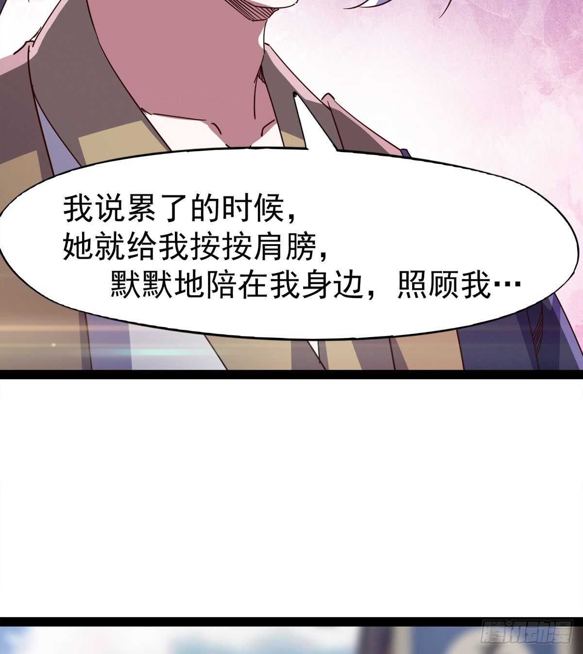 剑途韩漫全集-萝莉见萝莉无删减无遮挡章节图片 