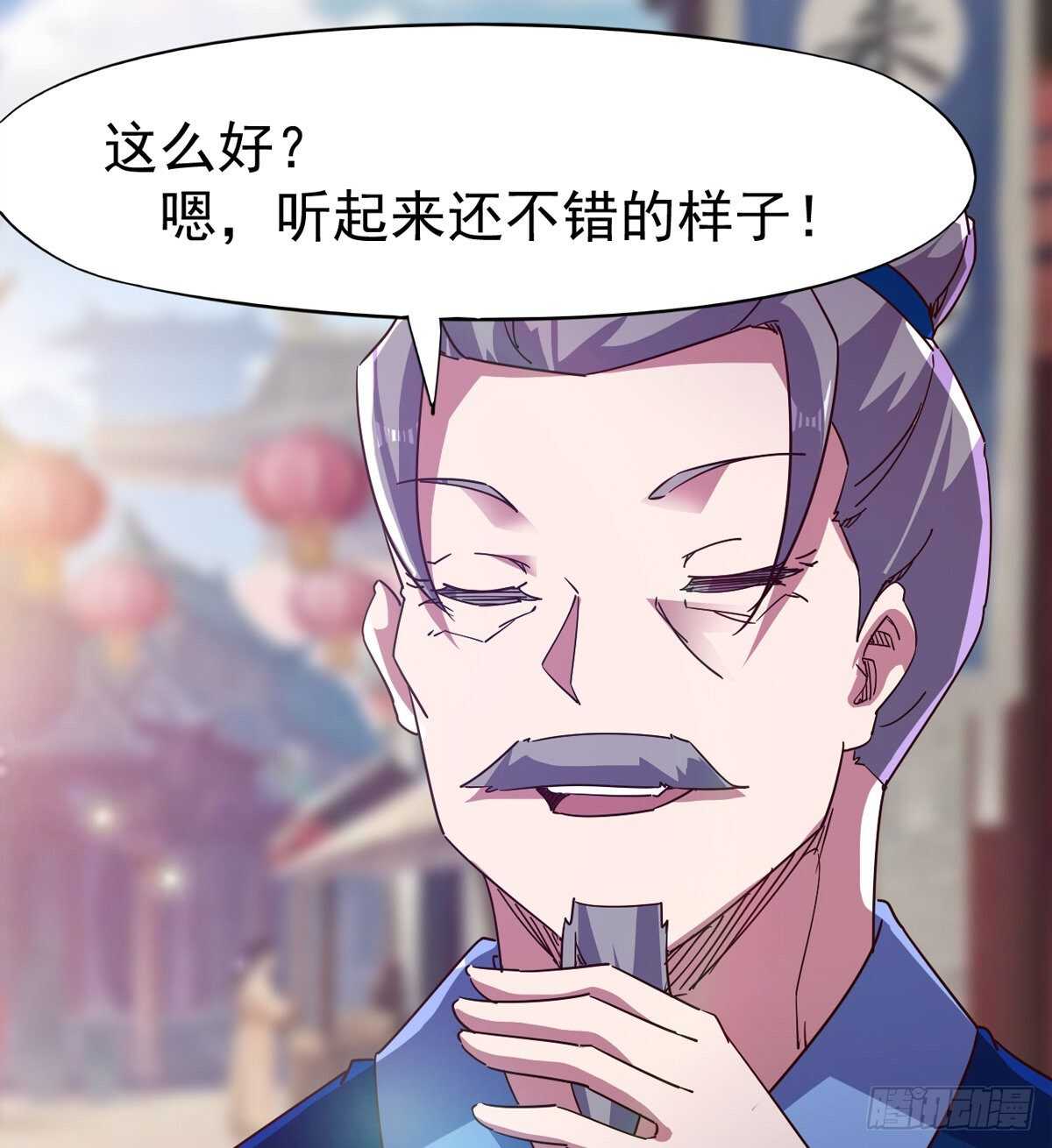 剑途韩漫全集-萝莉见萝莉无删减无遮挡章节图片 