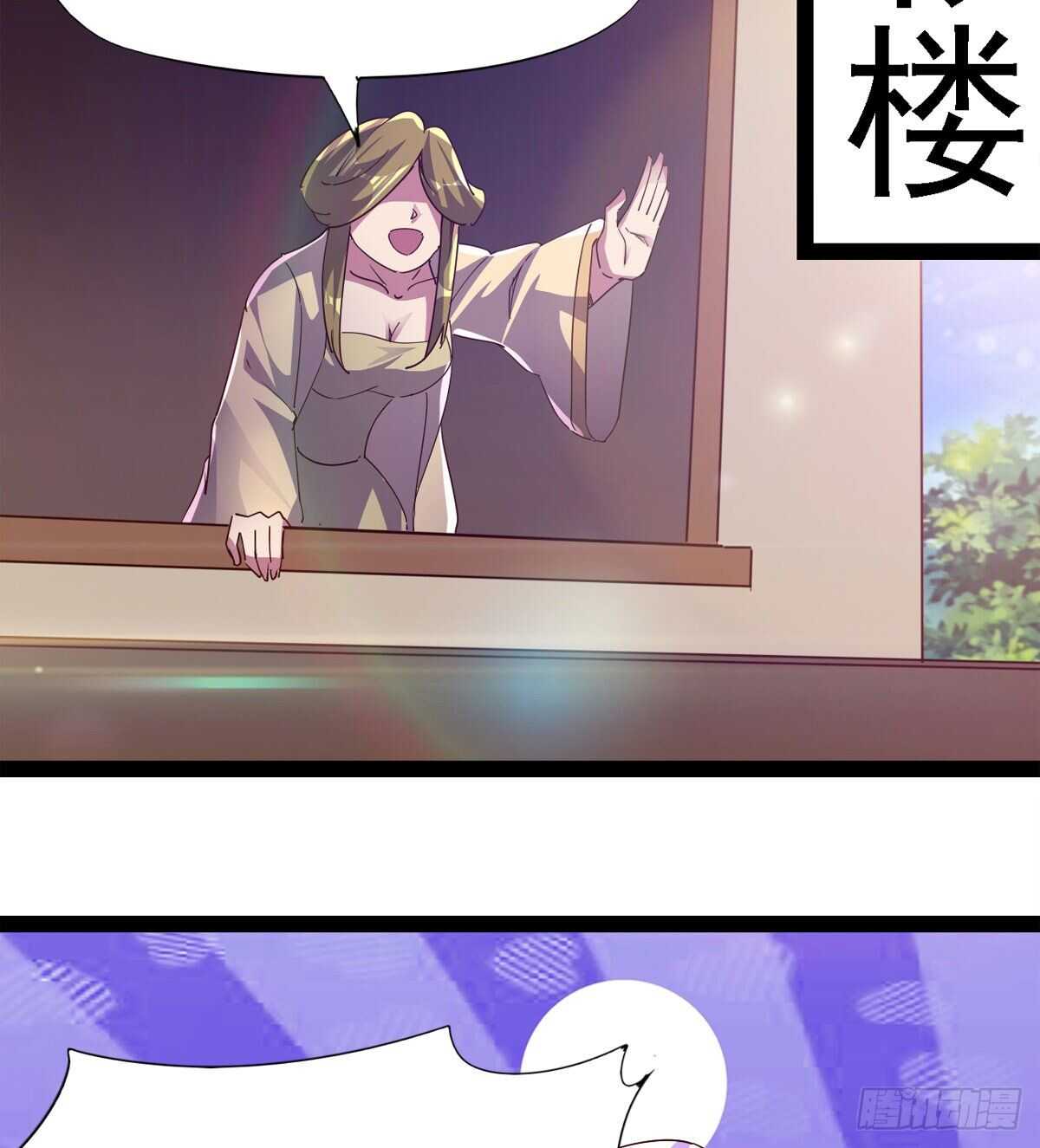 剑途韩漫全集-萝莉见萝莉无删减无遮挡章节图片 