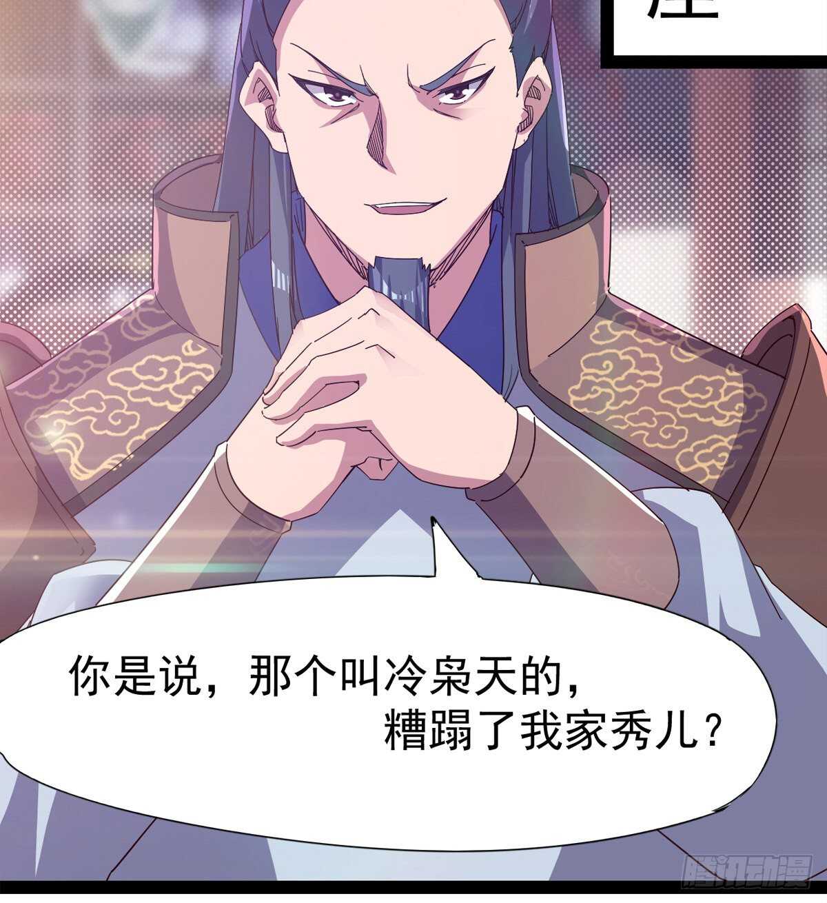 剑途韩漫全集-萝莉见萝莉无删减无遮挡章节图片 