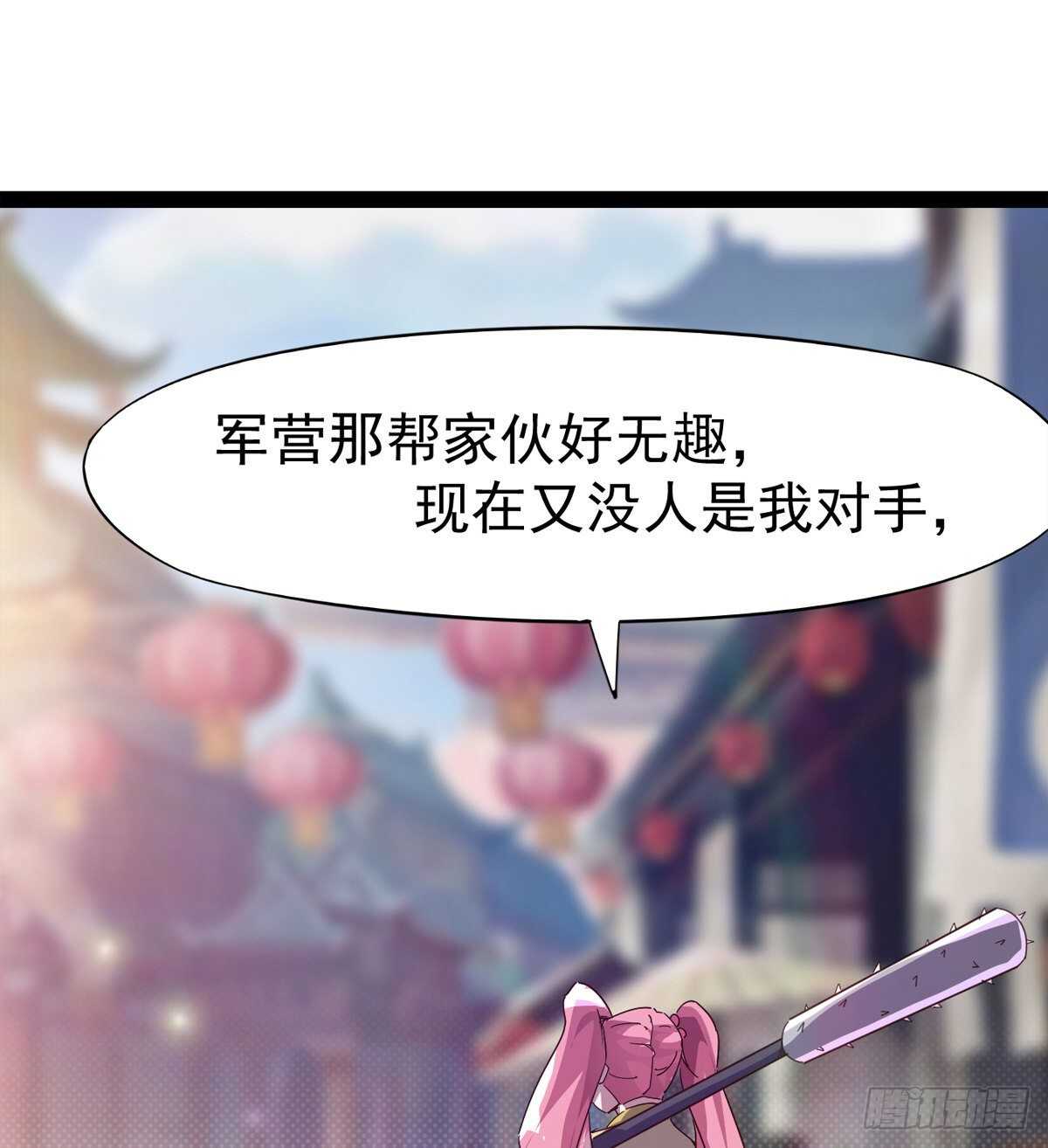 剑途韩漫全集-萝莉见萝莉无删减无遮挡章节图片 