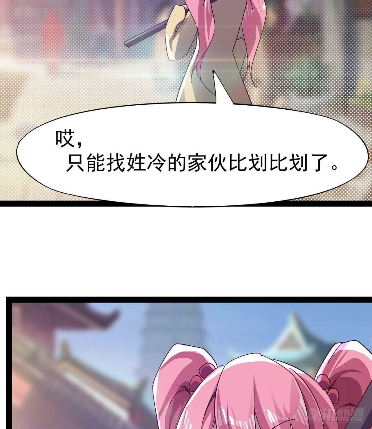 剑途韩漫全集-萝莉见萝莉无删减无遮挡章节图片 