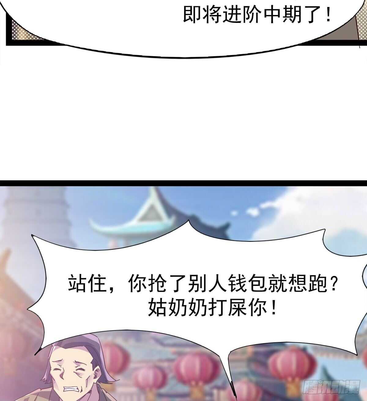 剑途韩漫全集-萝莉见萝莉无删减无遮挡章节图片 