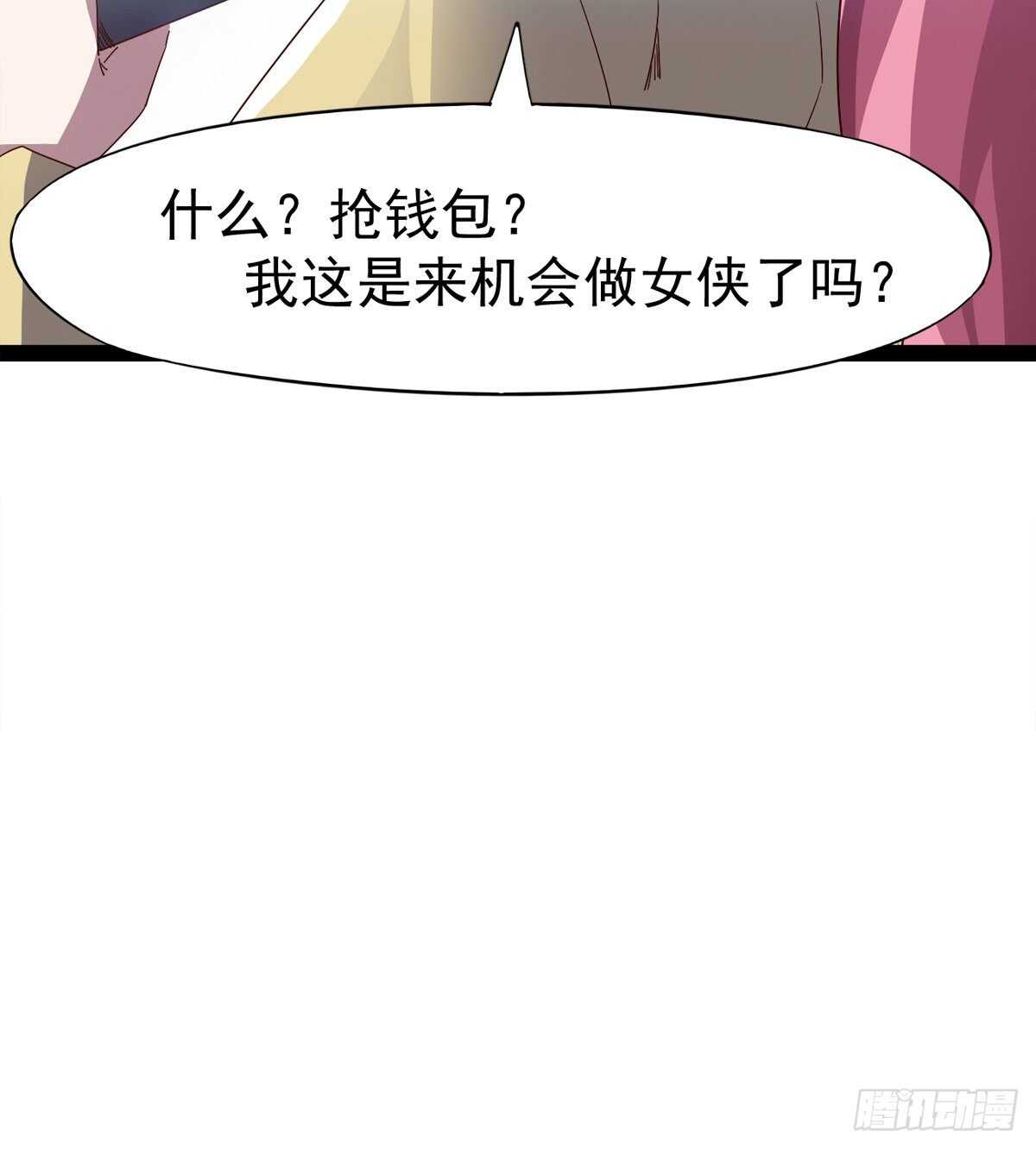 剑途韩漫全集-萝莉见萝莉无删减无遮挡章节图片 
