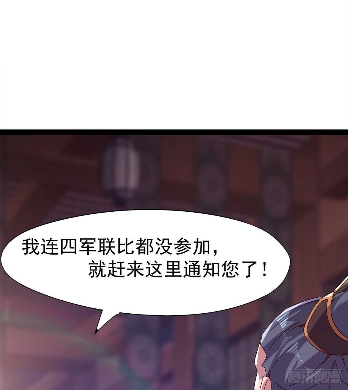 剑途韩漫全集-萝莉见萝莉无删减无遮挡章节图片 