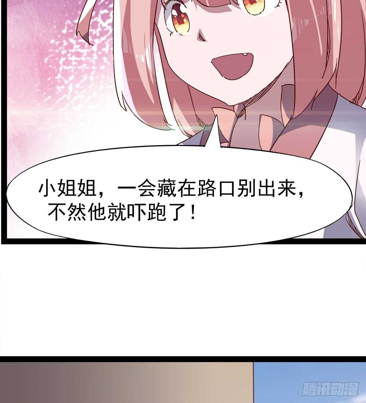 剑途韩漫全集-萝莉见萝莉无删减无遮挡章节图片 