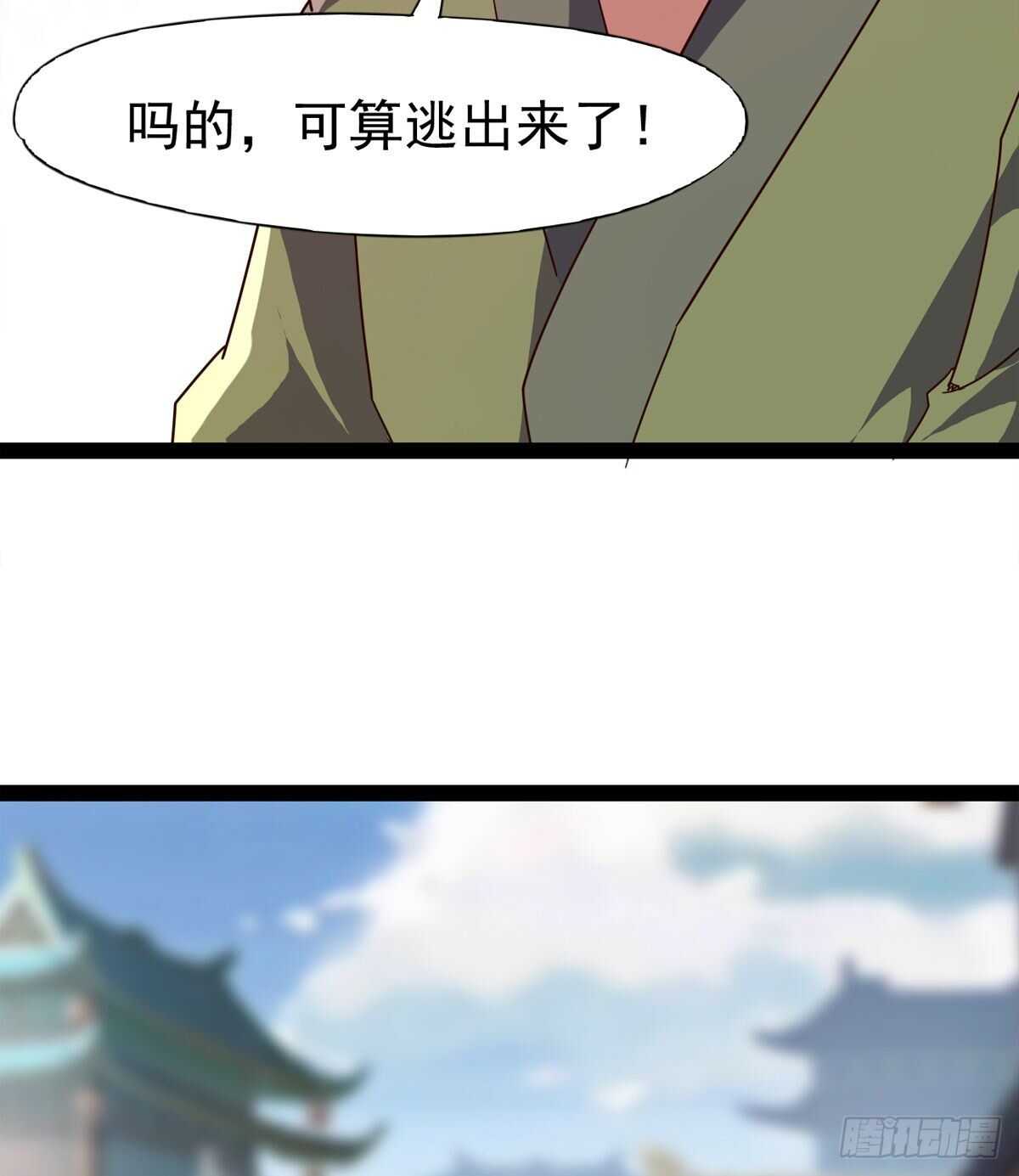 剑途韩漫全集-萝莉见萝莉无删减无遮挡章节图片 