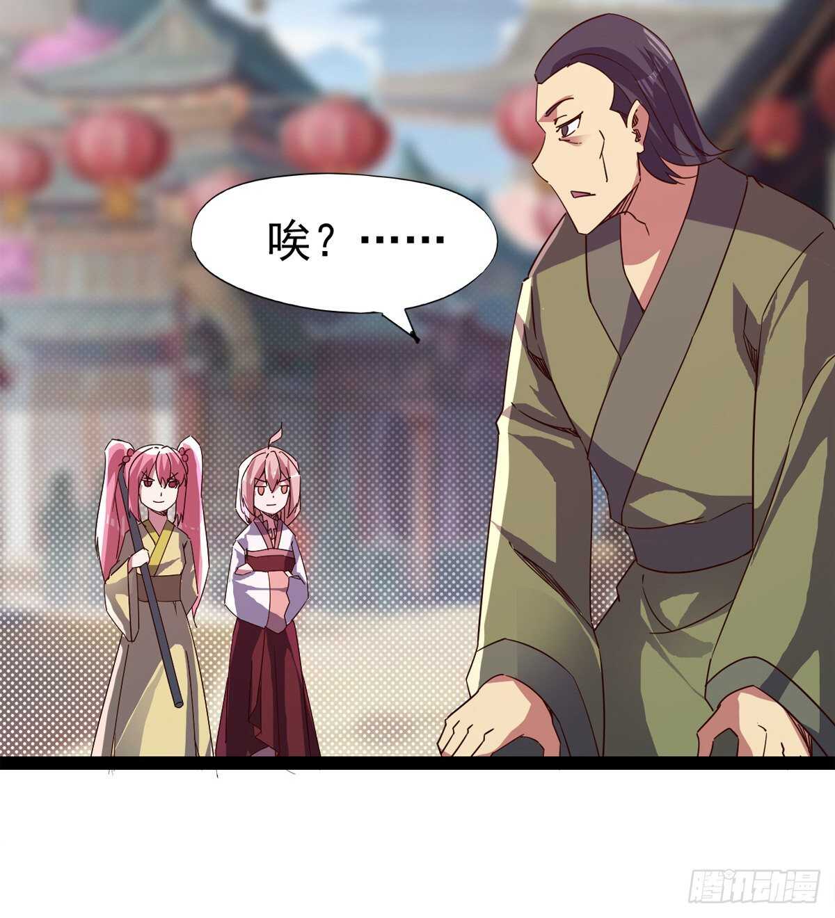 剑途韩漫全集-萝莉见萝莉无删减无遮挡章节图片 