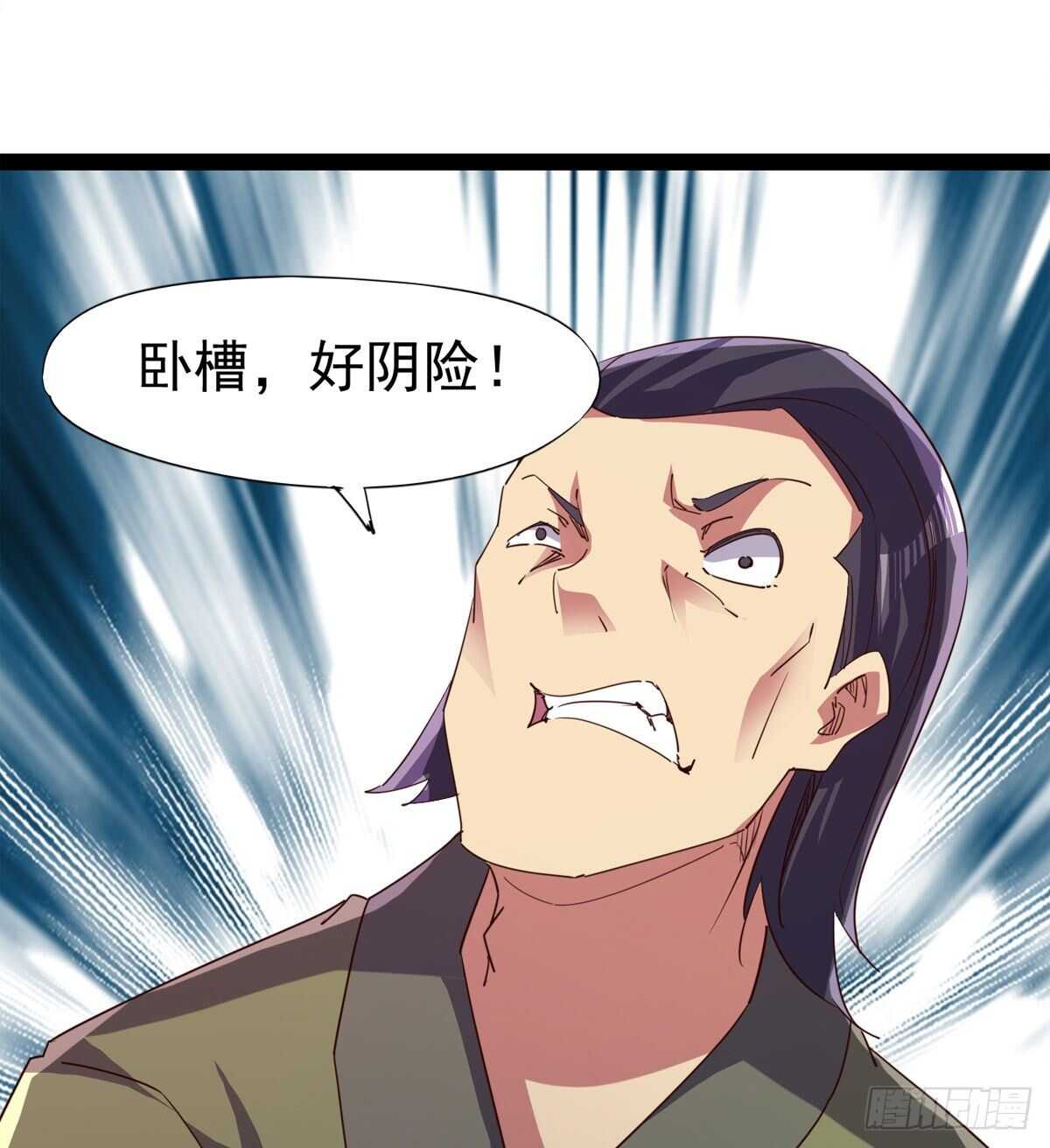 剑途韩漫全集-萝莉见萝莉无删减无遮挡章节图片 