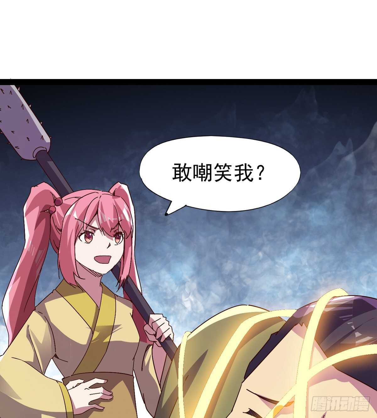 剑途韩漫全集-萝莉见萝莉无删减无遮挡章节图片 