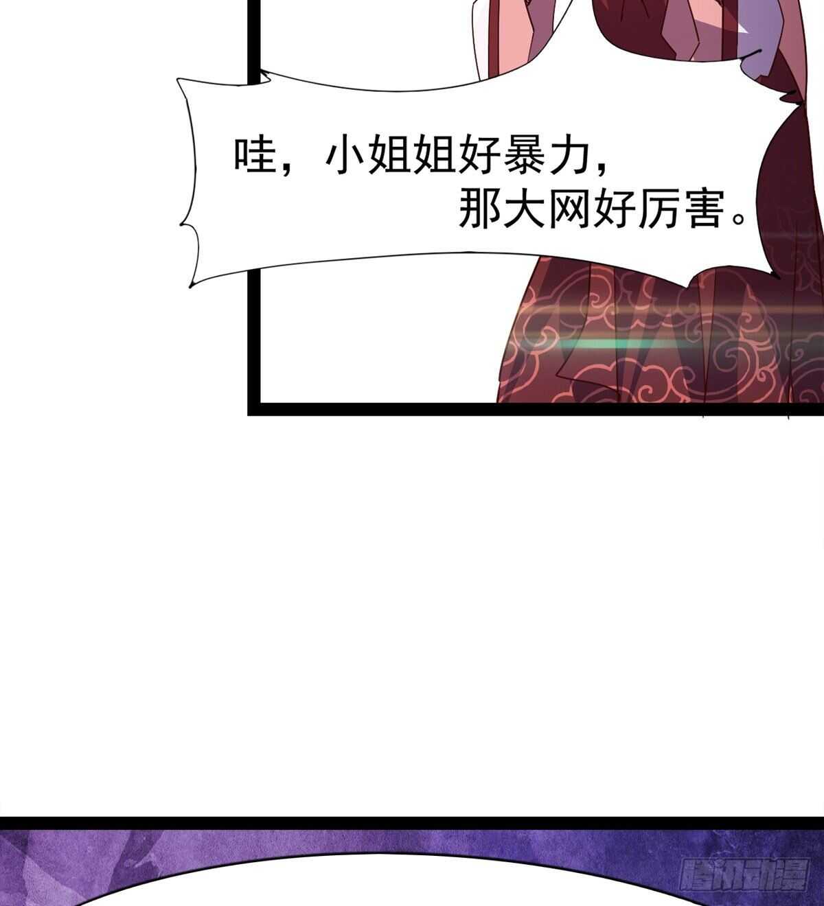 剑途韩漫全集-萝莉见萝莉无删减无遮挡章节图片 