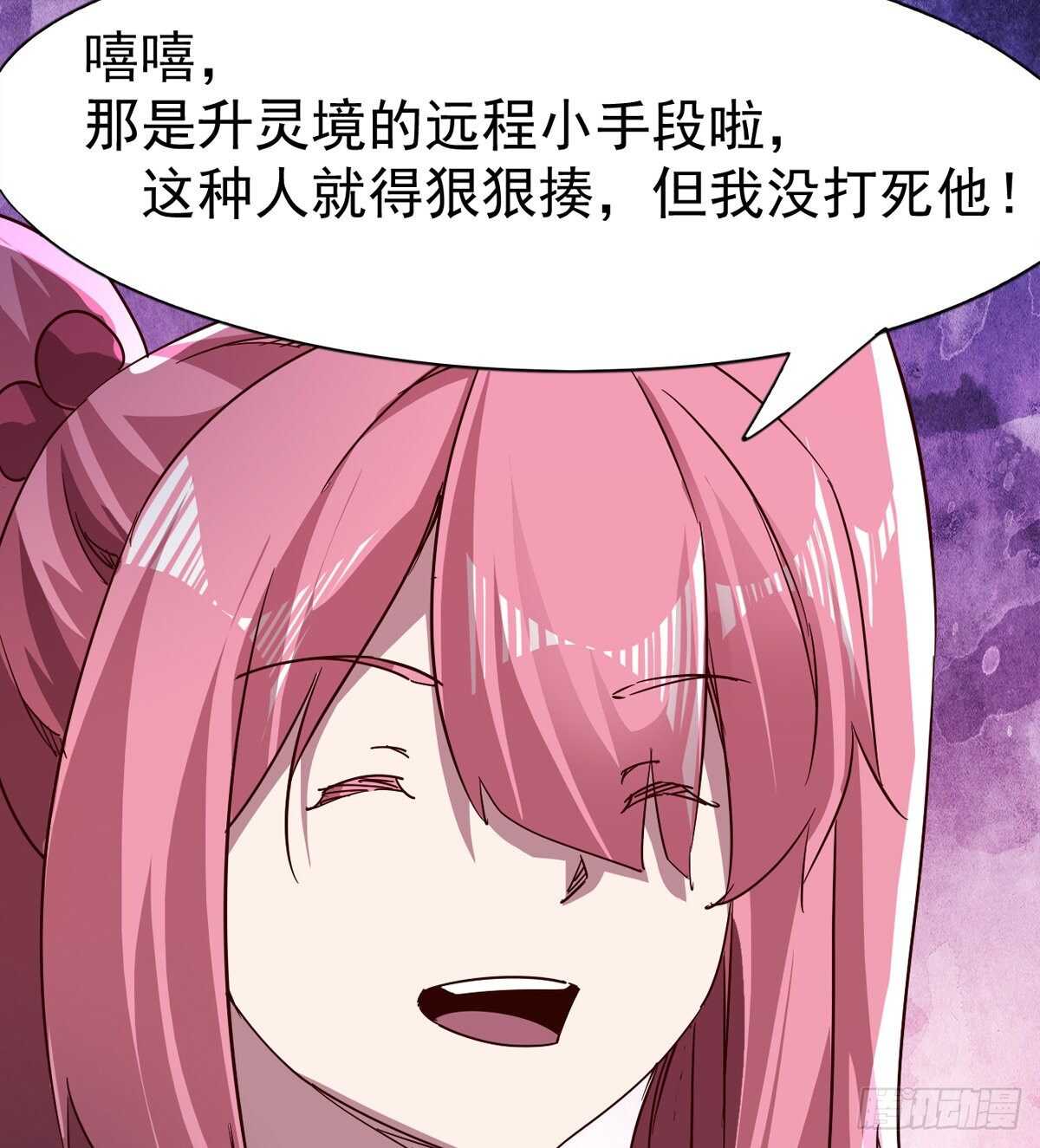 剑途韩漫全集-萝莉见萝莉无删减无遮挡章节图片 
