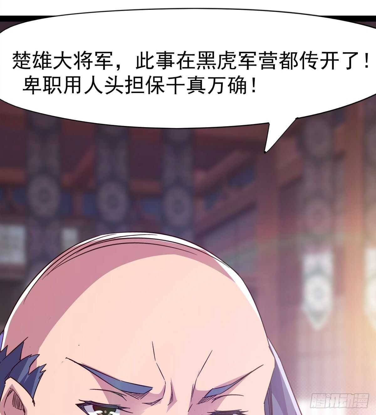 剑途韩漫全集-萝莉见萝莉无删减无遮挡章节图片 