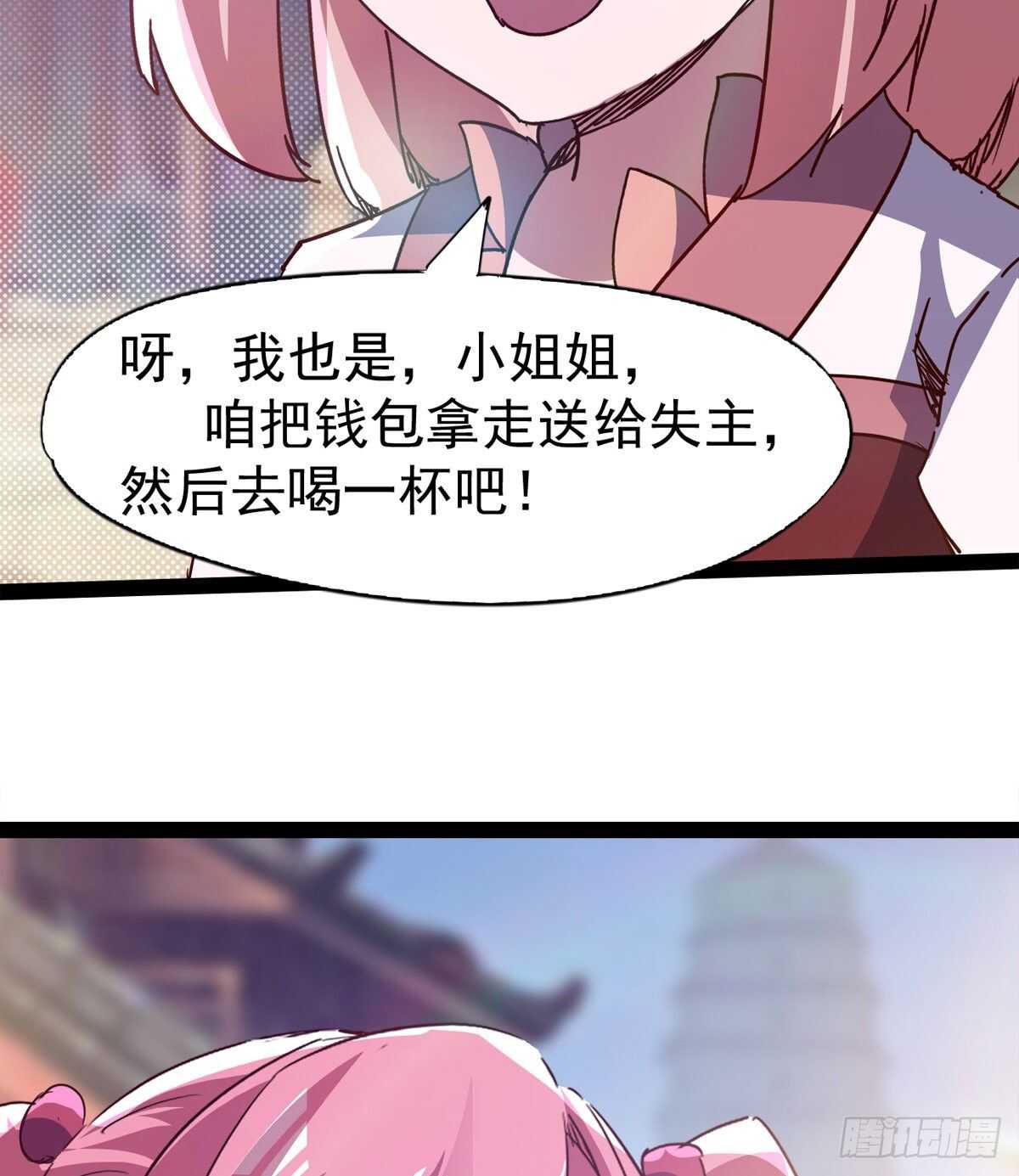 剑途韩漫全集-萝莉见萝莉无删减无遮挡章节图片 