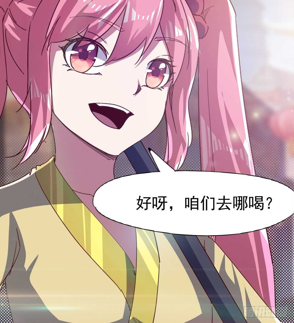 剑途韩漫全集-萝莉见萝莉无删减无遮挡章节图片 
