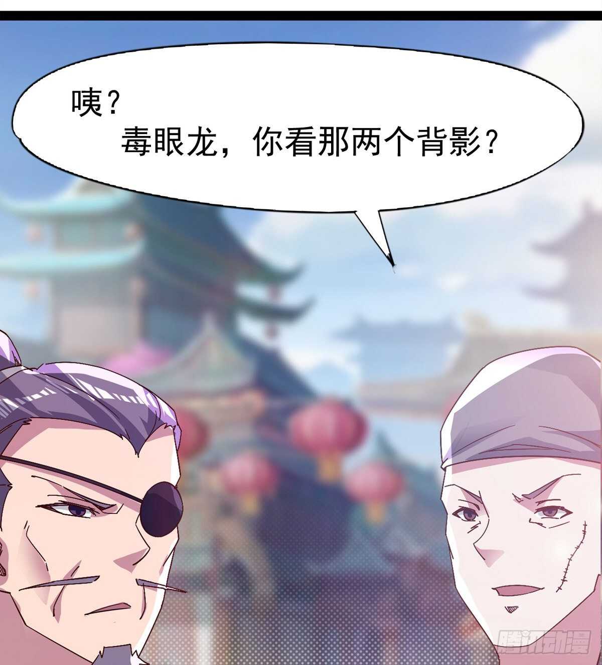 剑途韩漫全集-萝莉见萝莉无删减无遮挡章节图片 