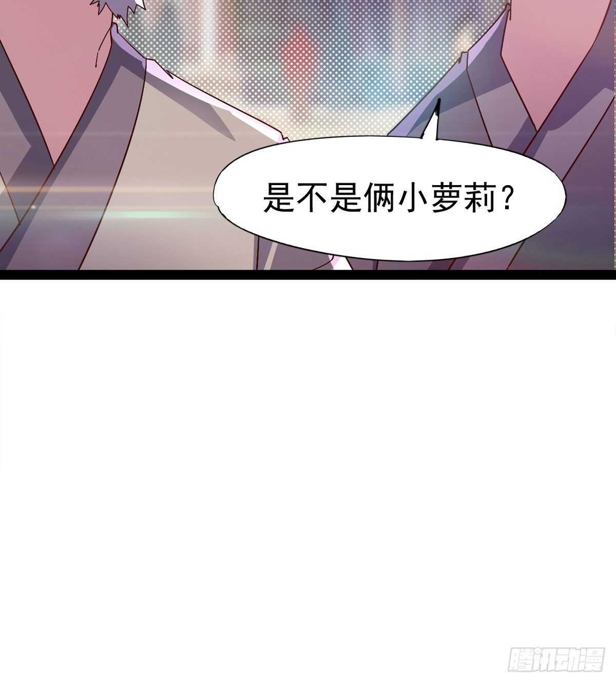 剑途韩漫全集-萝莉见萝莉无删减无遮挡章节图片 