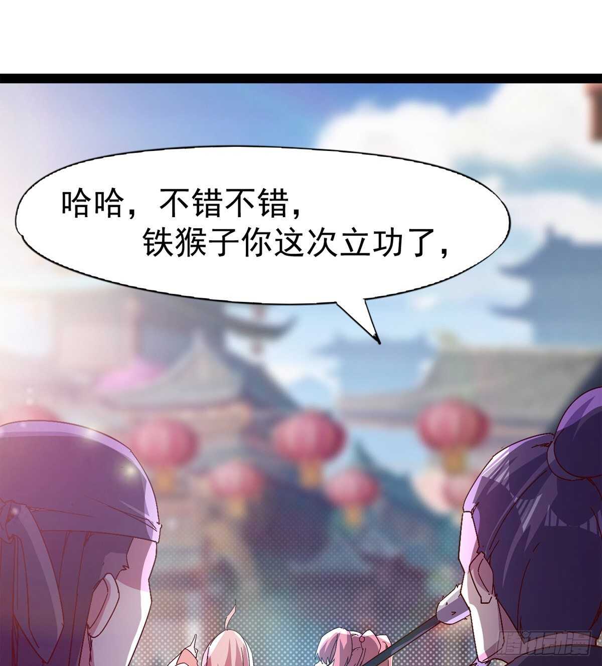 剑途韩漫全集-萝莉见萝莉无删减无遮挡章节图片 
