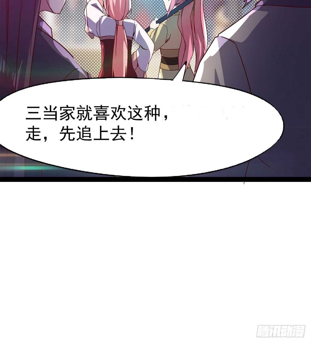 剑途韩漫全集-萝莉见萝莉无删减无遮挡章节图片 