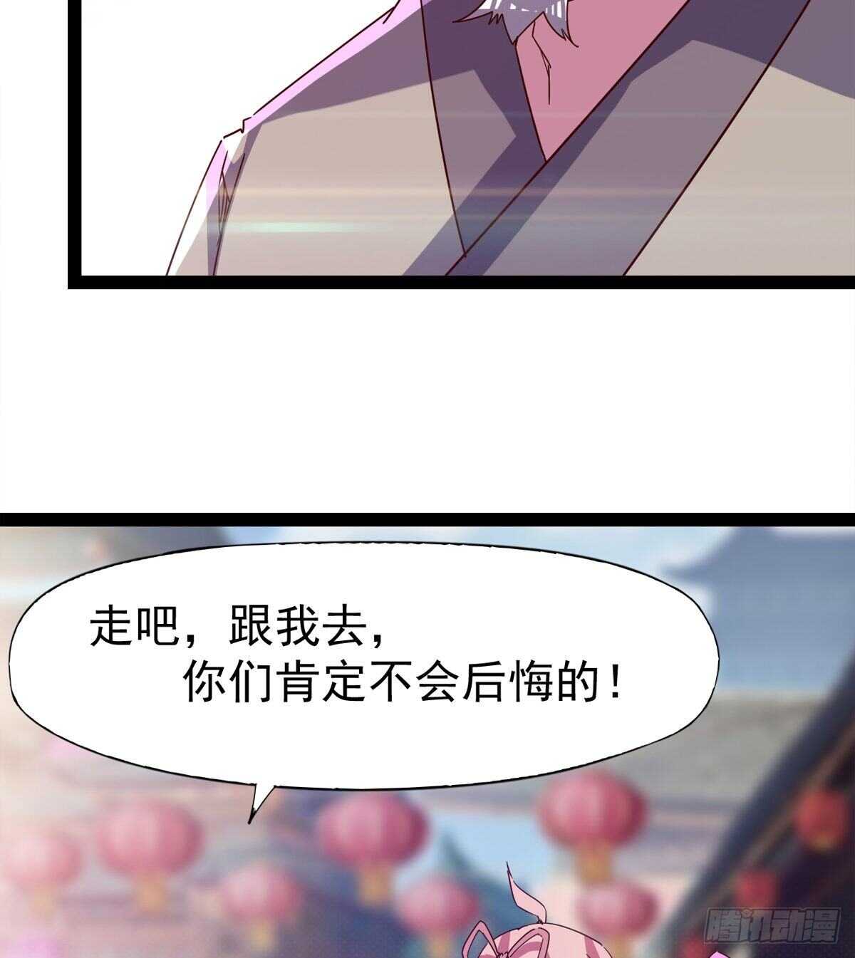 剑途韩漫全集-谁玩儿谁不一定呢无删减无遮挡章节图片 
