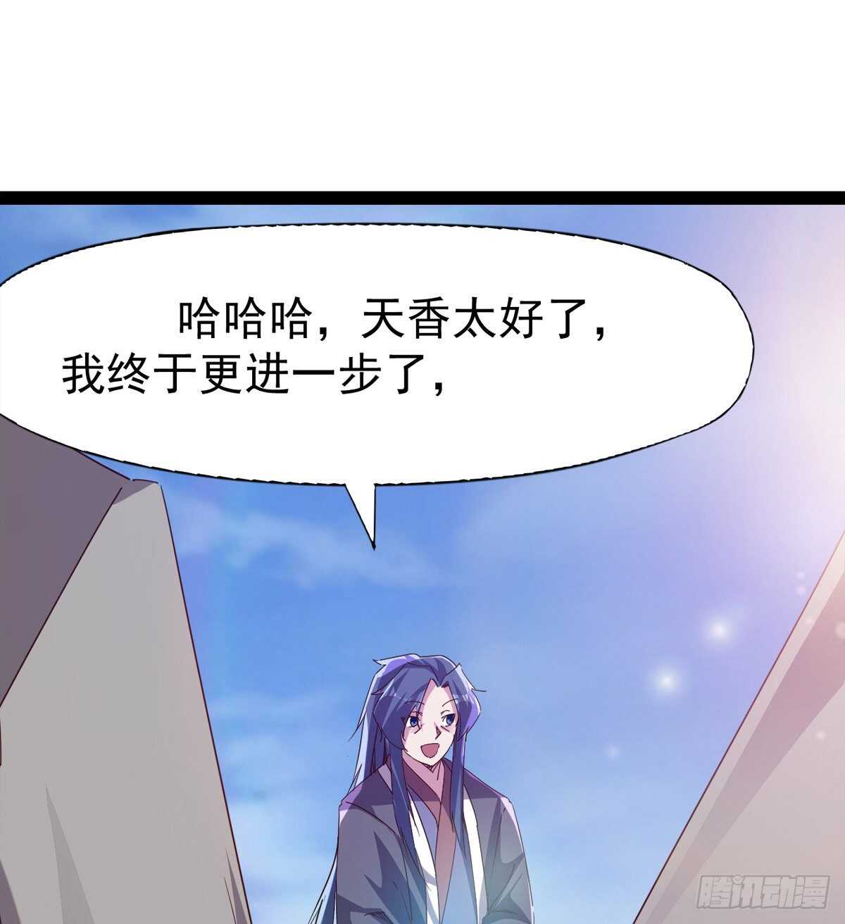 剑途韩漫全集-谁玩儿谁不一定呢无删减无遮挡章节图片 