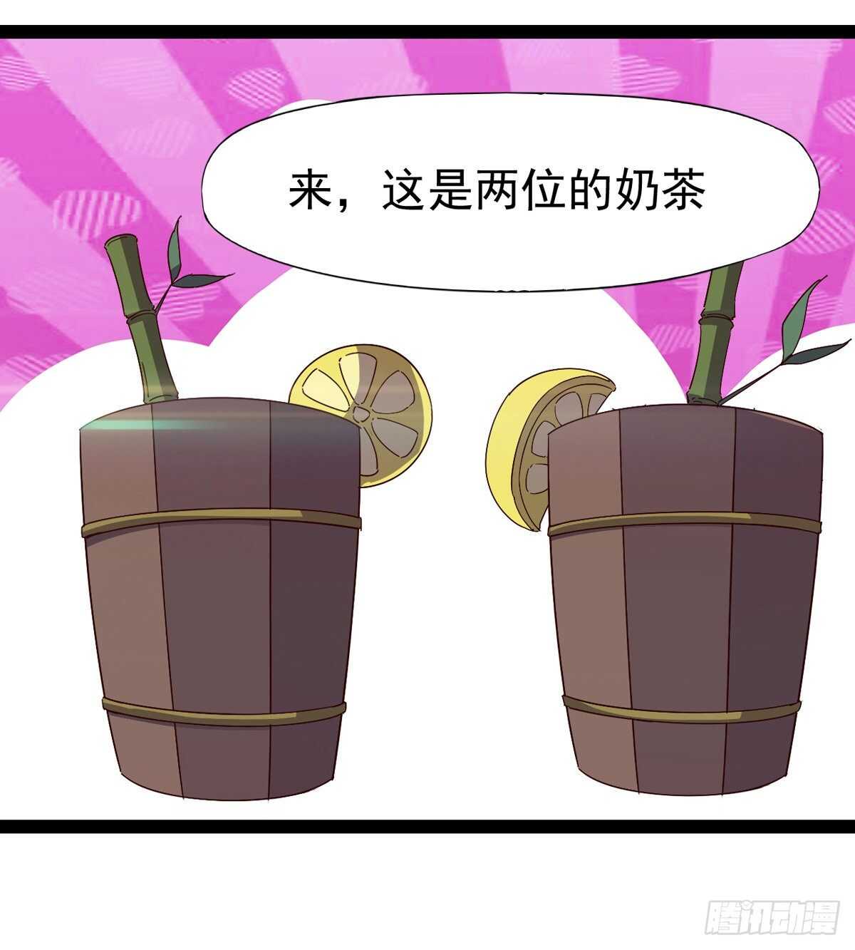 剑途韩漫全集-谁玩儿谁不一定呢无删减无遮挡章节图片 