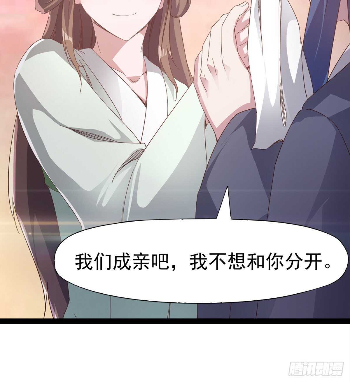剑途韩漫全集-谁玩儿谁不一定呢无删减无遮挡章节图片 