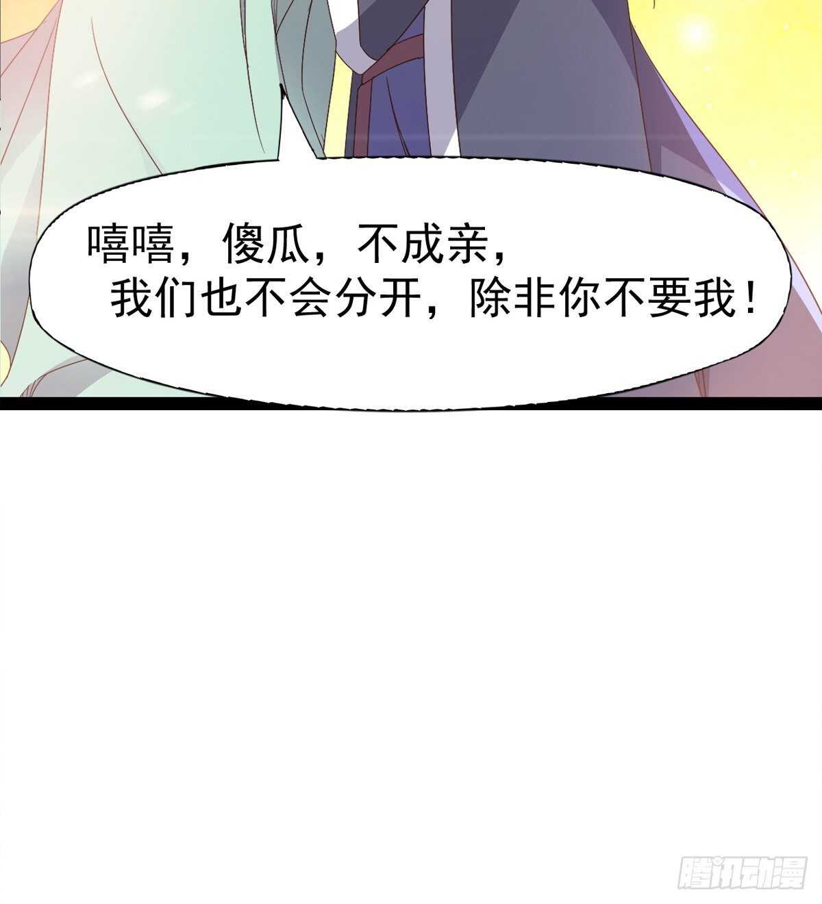 剑途韩漫全集-谁玩儿谁不一定呢无删减无遮挡章节图片 