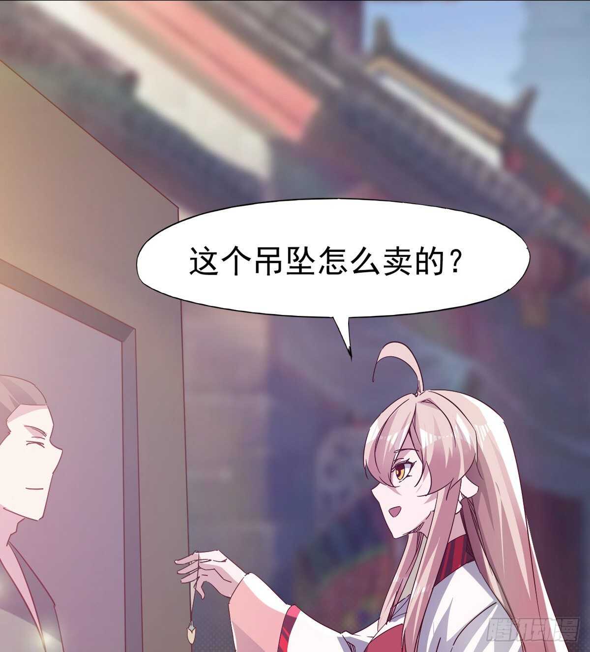 剑途韩漫全集-谁玩儿谁不一定呢无删减无遮挡章节图片 