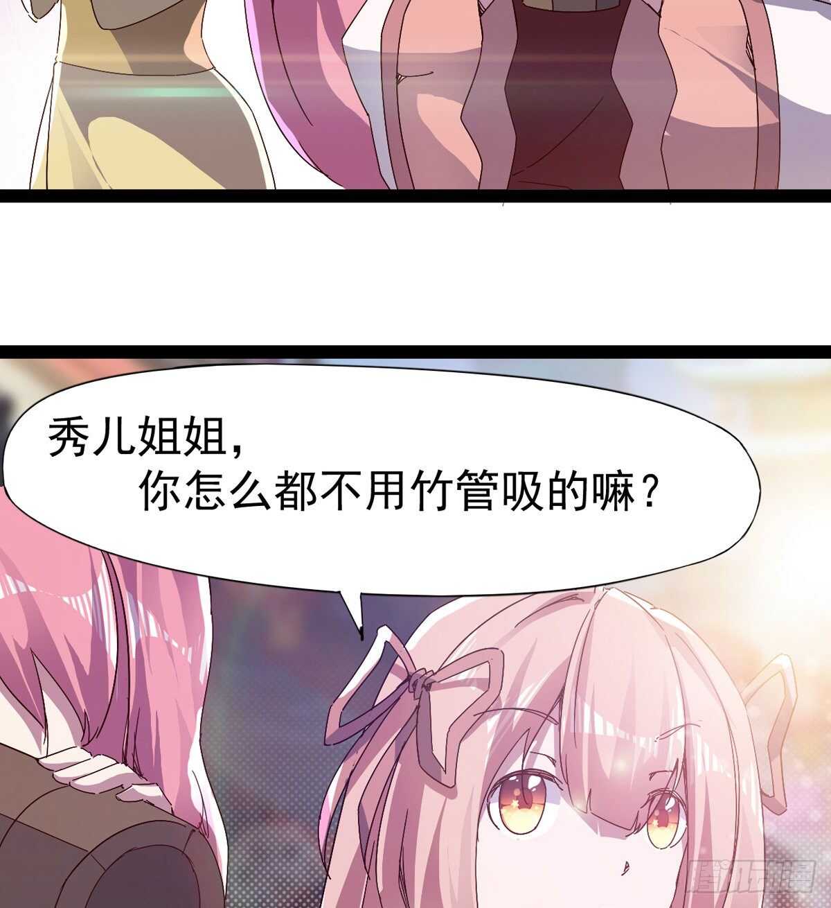 剑途韩漫全集-谁玩儿谁不一定呢无删减无遮挡章节图片 