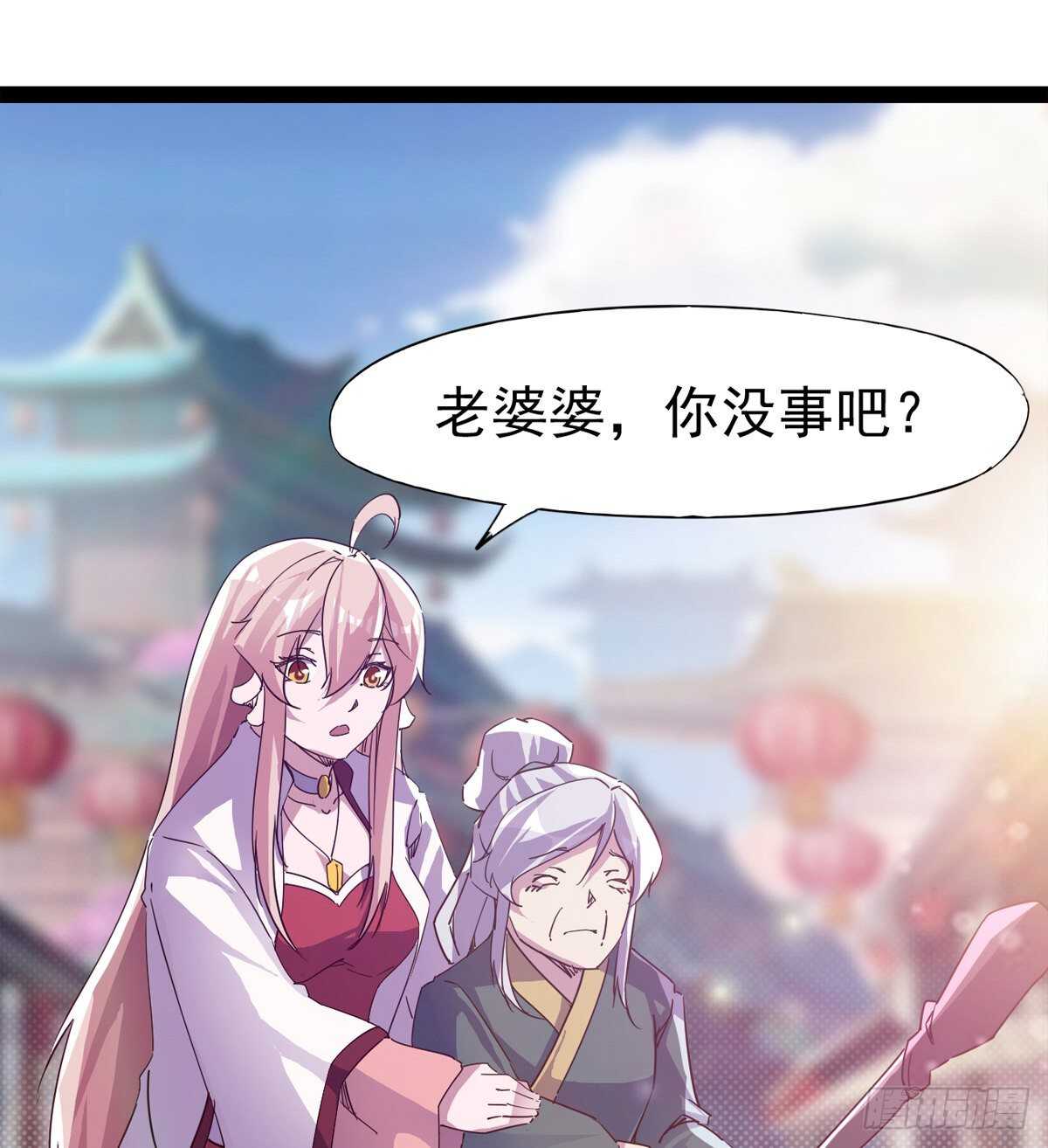 剑途韩漫全集-谁玩儿谁不一定呢无删减无遮挡章节图片 