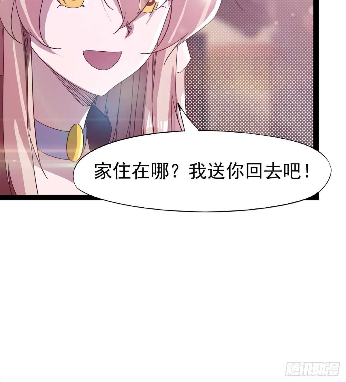 剑途韩漫全集-谁玩儿谁不一定呢无删减无遮挡章节图片 