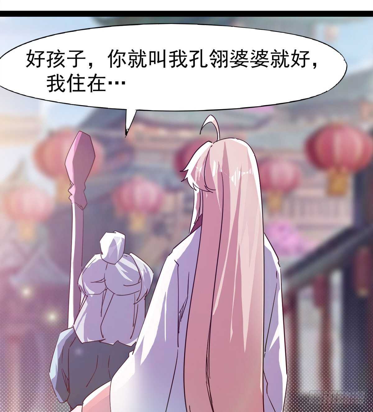 剑途韩漫全集-谁玩儿谁不一定呢无删减无遮挡章节图片 