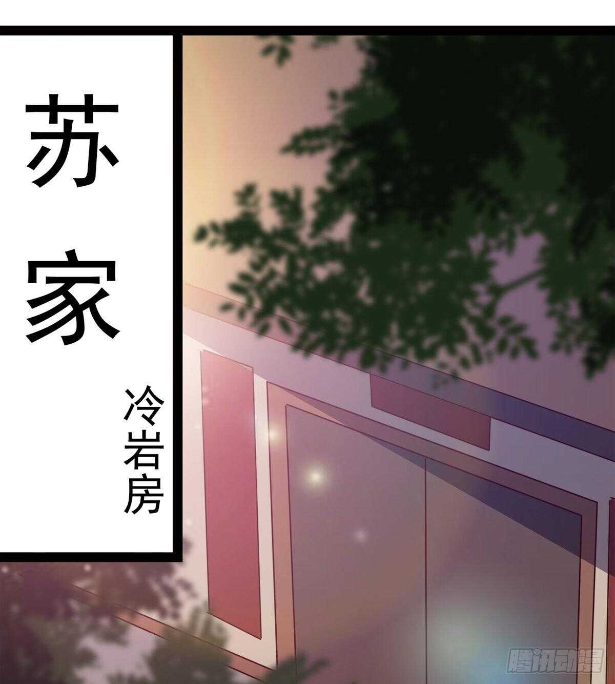 剑途韩漫全集-谁玩儿谁不一定呢无删减无遮挡章节图片 