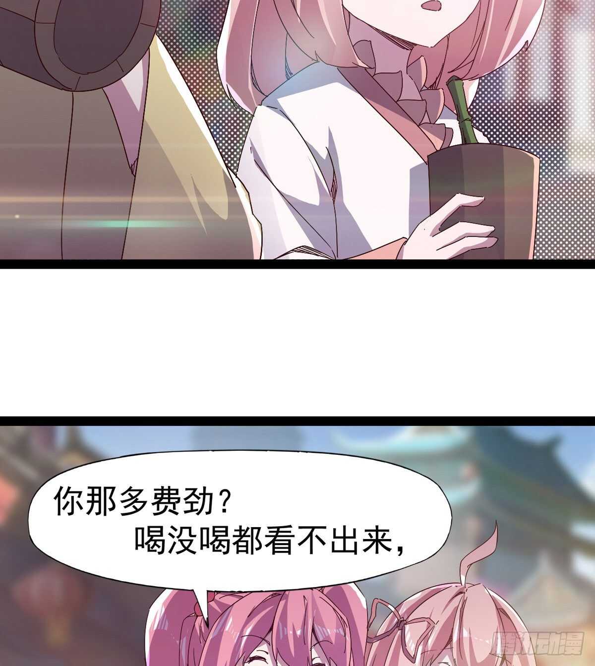剑途韩漫全集-谁玩儿谁不一定呢无删减无遮挡章节图片 