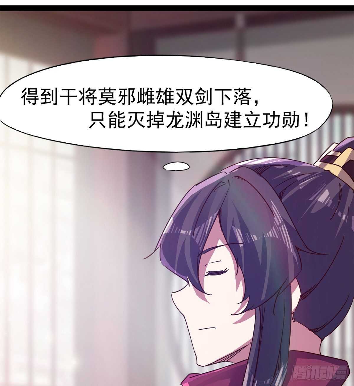 剑途韩漫全集-谁玩儿谁不一定呢无删减无遮挡章节图片 