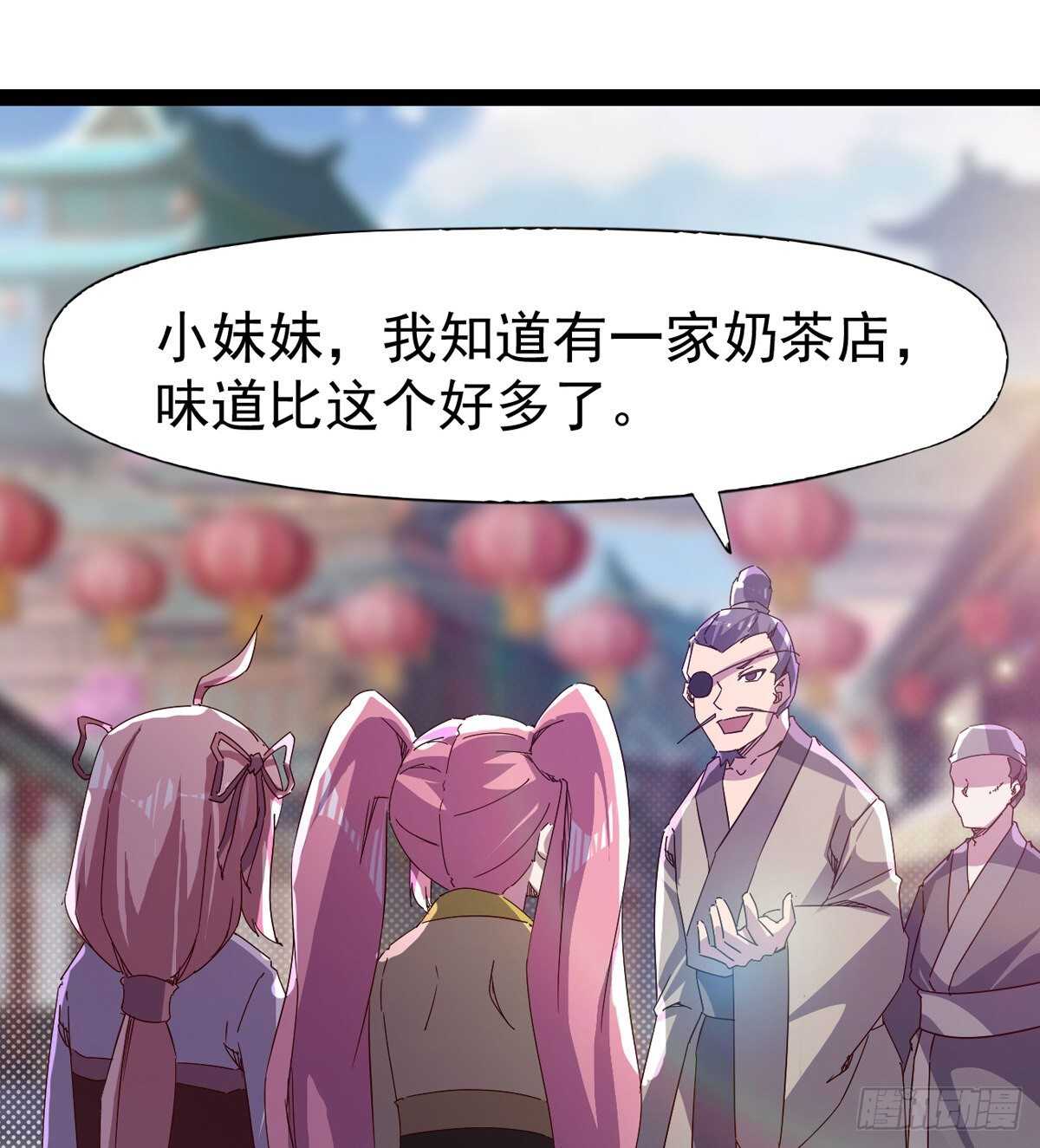 剑途韩漫全集-谁玩儿谁不一定呢无删减无遮挡章节图片 