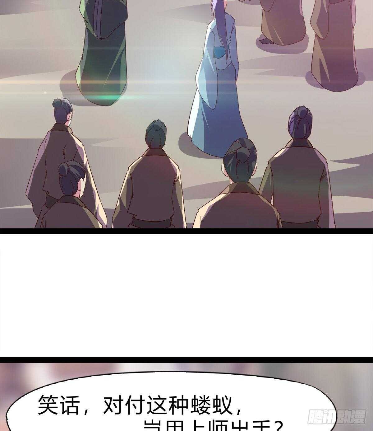剑途韩漫全集-石殇杀挚爱无删减无遮挡章节图片 