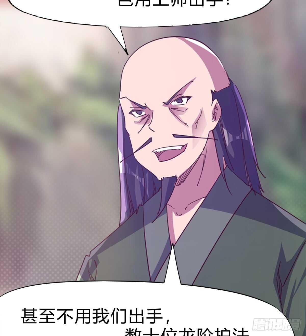 剑途韩漫全集-石殇杀挚爱无删减无遮挡章节图片 