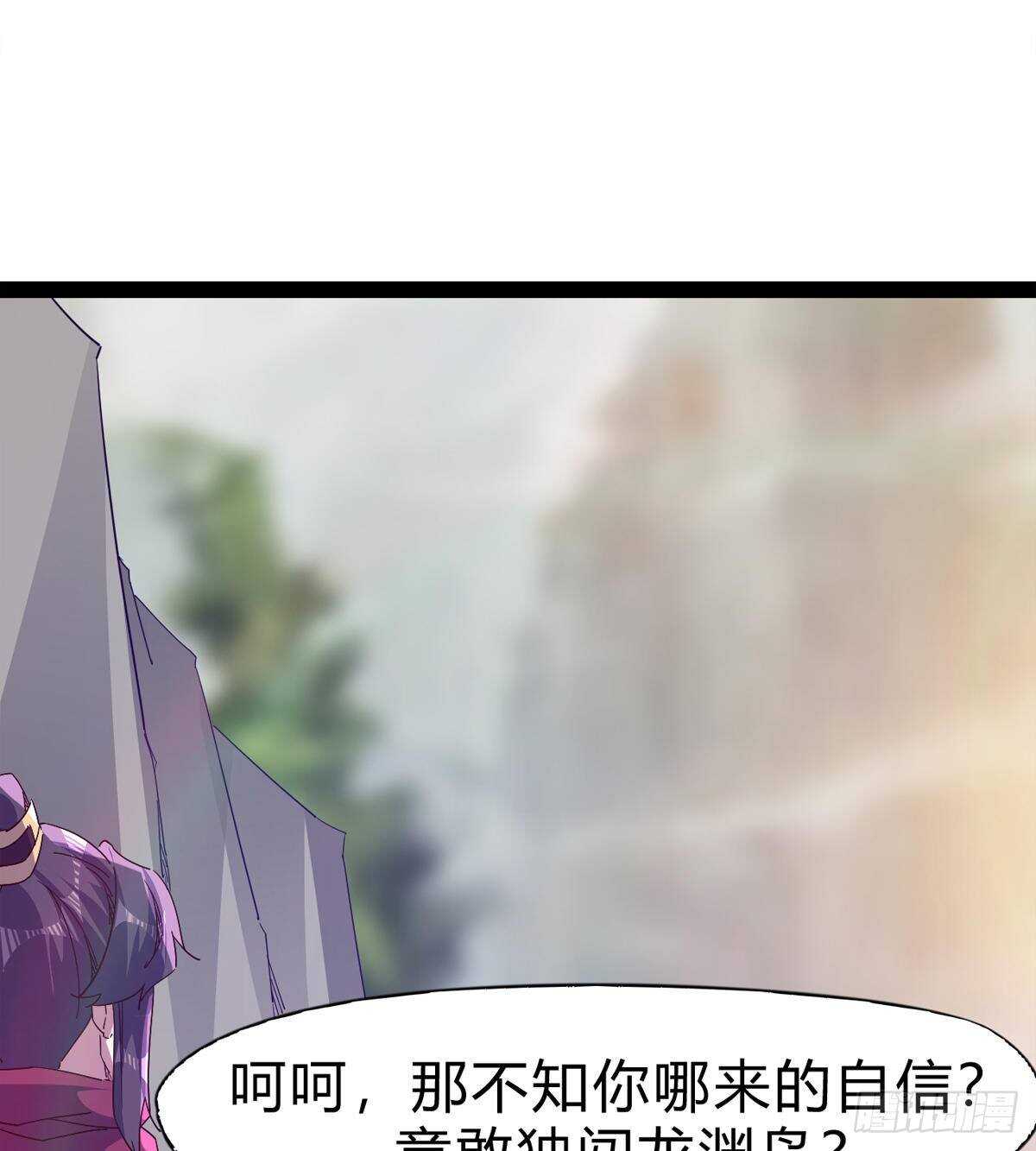剑途韩漫全集-石殇杀挚爱无删减无遮挡章节图片 